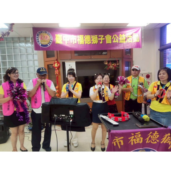 0812華穗安養中心關懷長輩暨慶生巡迴演出