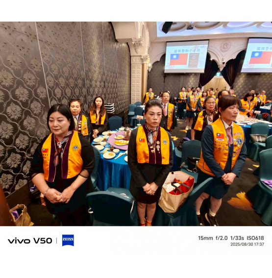 0830福德獅子會兄弟會福慧獅子會授證交接慶典圓滿成功