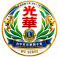 台中市光華子會自強活動