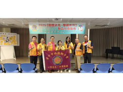 1008福德獅子會贊助德馨獅子會主辦之牧蜂弱勢兒童課後輔導到現場關懷兒童們