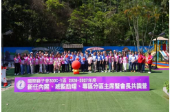 2026-2027年度共識營花絮(一）