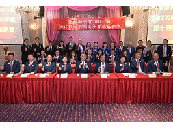 1140912 2025-2026年度 第十專區座談會