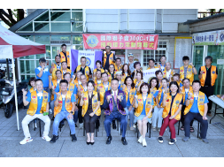 1141114 國際獅子會 300C-1區 捐血接力 活動閉幕式