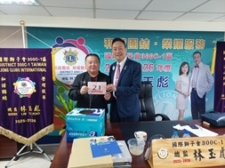 1150313 社團法人臺灣省國際獅子會第二聯合會（300C-1區） 下屆【2026&ndash;2027年度】候選號次抽籤