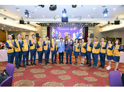 1150509 國際獅子會300C複合區 2025-2026 年度第三屆年會暨第四屆會員代表大會