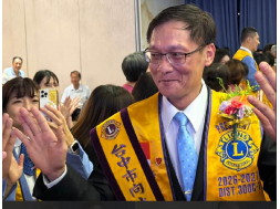 1150725 台中市向上獅子會授證三十一週年慶暨 第三十一、三十二屆會長交接典禮暨與兄弟會基隆忠孝獅子會結盟十四週年紀念慶典 現任會長塗為翔獅友 新任會長許稚弘獅友