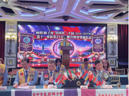 115/10/18  國際獅子會300C-1區 2026-2027年度 第十一專區 第二十ㄧ分區聯合例會暨總監訪問議會 林澤輝總監暨 賴明德秘書長所帶領區務內閣團隊参加： 第十ㄧ分區聯合例會暨總監訪問議會 第十一分區主席 趙旭豪獅友