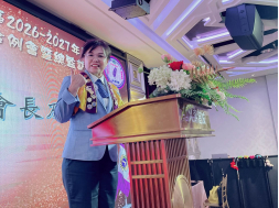 115/10/20  國際獅子會300C-1區 2026-2027年度 第七專區 第十四分區聯合例會暨總監訪問議會 林澤輝總監暨 賴明德秘書長所帶領區務內閣團隊参加： 第十四分區主席 莊素惠獅友